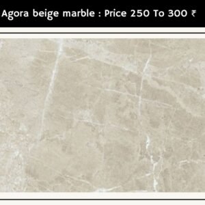 Agora Beige Marble