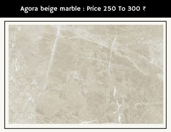 Agora Beige Marble